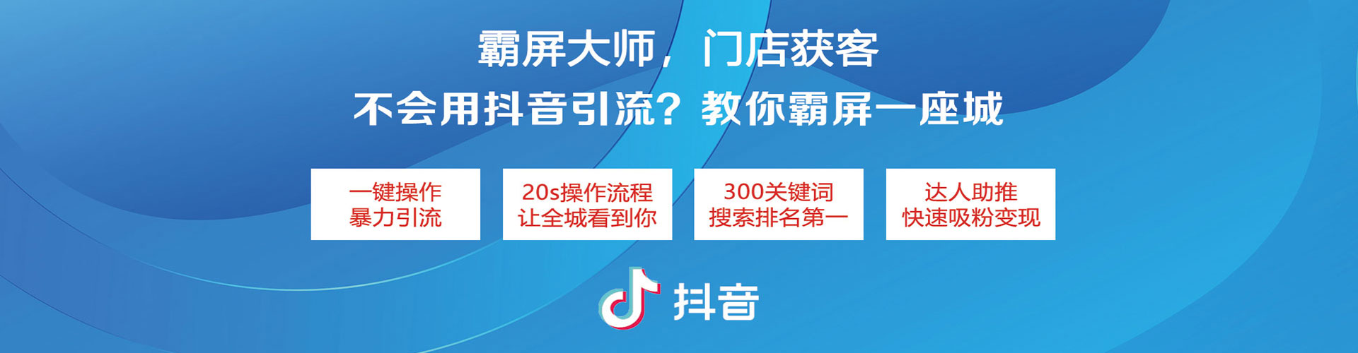 东港百度推广价格