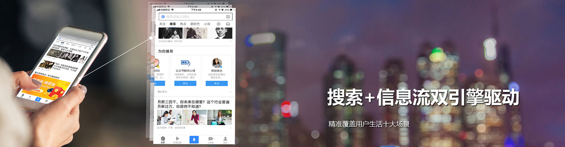 东港竞价托管