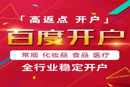 SEM开户攻略：如何提高广告投放效果