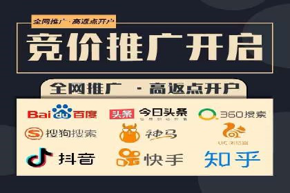 竞价推广的创意广告文案：从构思到执行的完整案例